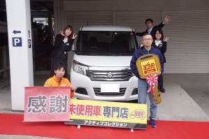 2019年3月31日のお客様