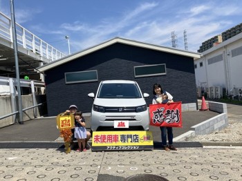 2025年8月16日のお客様