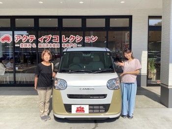 2025年8月24日のお客様