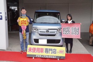 2019年3月31日のお客様