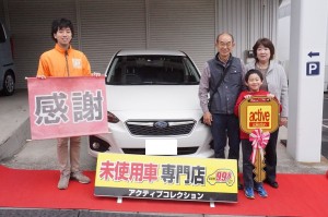 2019年3月31日のお客様