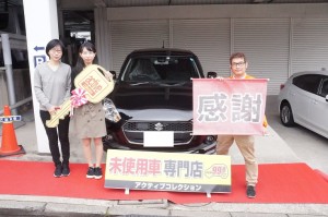 2019年3月31日のお客様