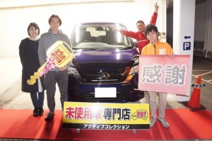 2019年4月8日のお客様
