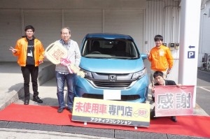 2019年4月7日のお客様