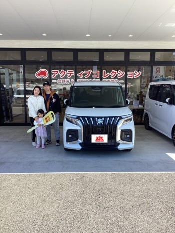 2026年3月23日のお客様