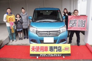 2019年4月1日のお客様