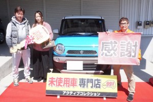 2019年4月2日のお客様
