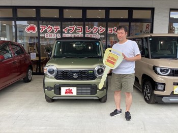 2026年9月7日のお客様