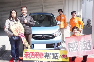 2019年4月5日のお客様