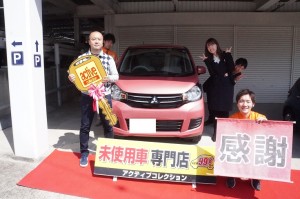 2019年4月6日のお客様