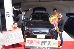2019年4月6日のお客様
