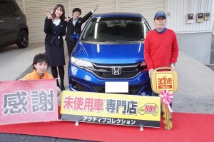 2019年4月6日のお客様