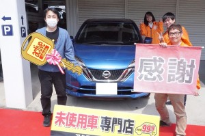 2019年4月2日のお客様