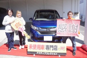 2019年4月4日のお客様