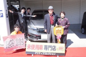 2019年4月4日のお客様