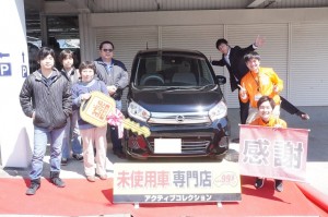 2019年4月13日のお客様