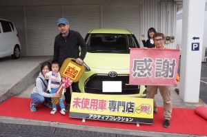 2019年4月14日のお客様