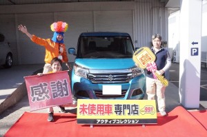 2019年4月16日のお客様