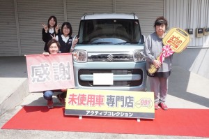 2019年4月21日のお客様
