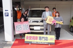 2019年4月20日のお客様