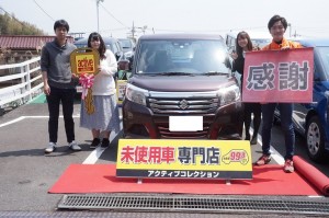 2019年4月20日のお客様
