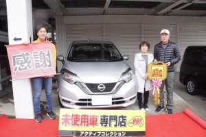 2019年3月4日のお客様