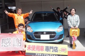 2019年4月21日のお客様