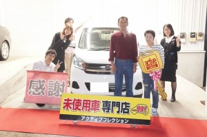 2019年4月21日のお客様