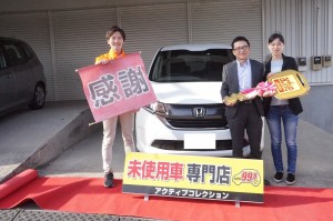 2019年4月23日のお客様