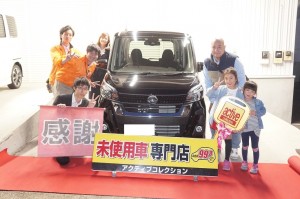 2019年4月28日のお客様