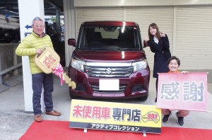 2019年4月29日のお客様