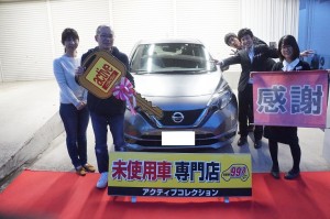 2019年4月27日のお客様