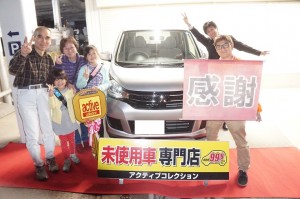 2019年4月27日のお客様