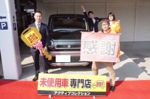 2019年3月5日のお客様