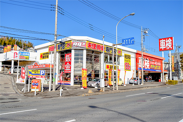株式会社アクティブコレクション